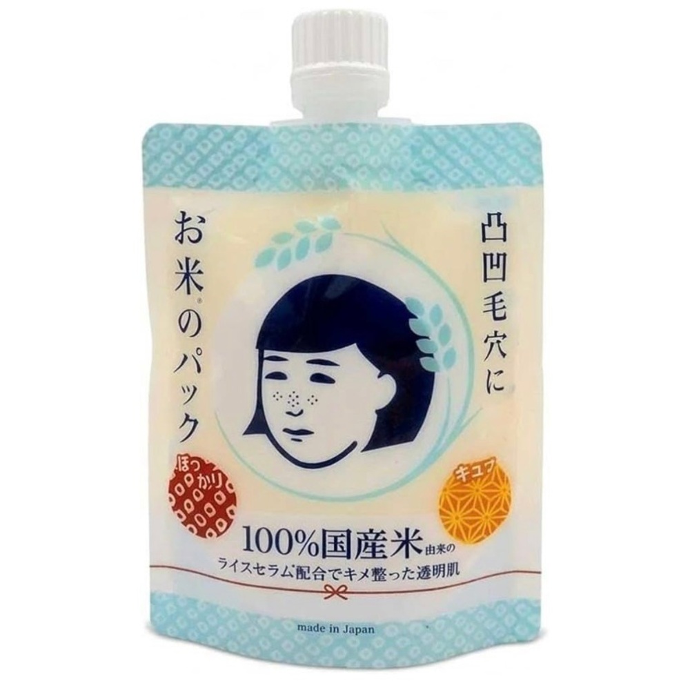 NEW Ishizawa Lab Keana Nadeshiko Rice Pack Hydrating Face Mask J Beauty Skincare
